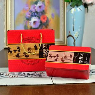 膏密封防伪鹿胶糕盒 500克阿胶糕包装 盒铁盒一斤装 礼盒套装 固元