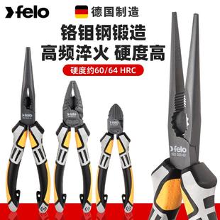 FELO钢丝钳德国进口镀铬钳子工具尖嘴钳斜口钳强力老虎钳NWS