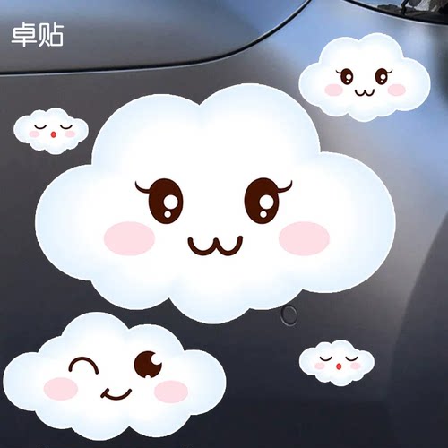 可爱白云划痕遮挡防水车贴