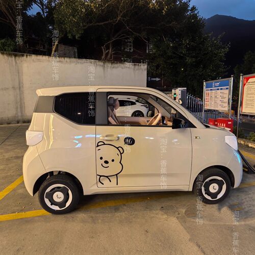 五菱宏光mini马卡龙汽车装饰贴