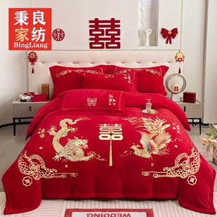 结婚庆喜大红色牛奶绒四件套婚嫁乔迁喜庆床品套件高档绣花珊瑚绒