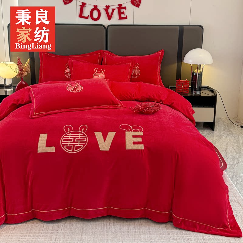 婚庆大红色宝宝绒四件套喜庆床品