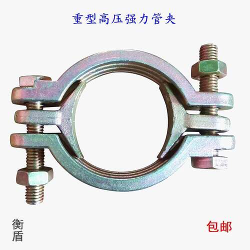 高压卡箍强力喉箍管卡水管抱箍76厚管夹铸铁管束耐高温重型夹箍