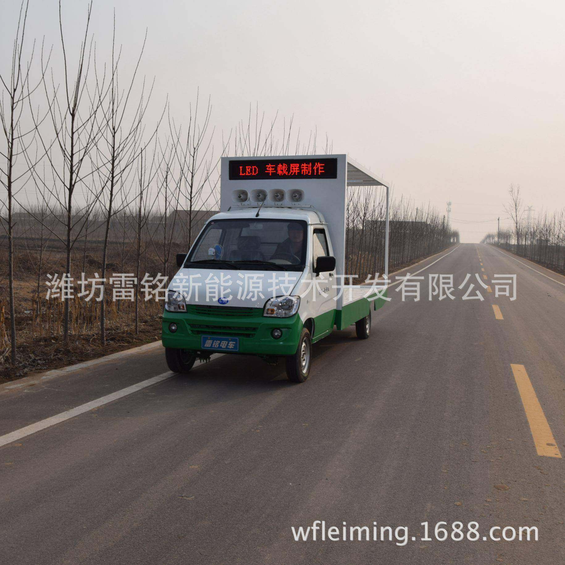 厂家销售电动四轮货车电动广告宣传车电动货车电动载货车,搬运/仓储/物流设备,其他起重搬运设备,淘宝优惠券,粉丝福利购,淘宝优惠卷