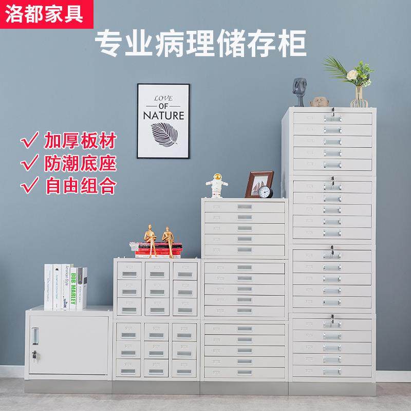 实验室蜡片柜医院病理组织切片玻片蜡块晾片桌上石腊块储存柜,商业/办公家具,其它,淘宝优惠券,粉丝福利购,淘宝优惠卷