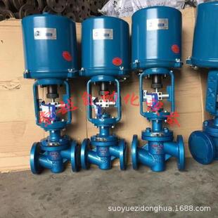 电动直通单座调节阀ZAZP-16C-DN50流量调节/比例调节阀