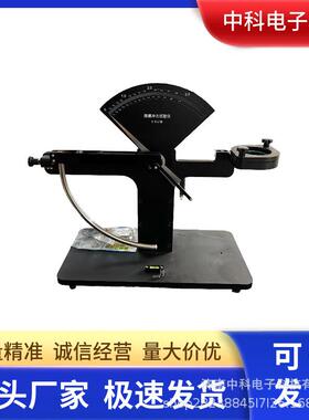 BCJ-01抗摆锤冲击试验机3J薄膜复合膜抗冲击能量法测试仪