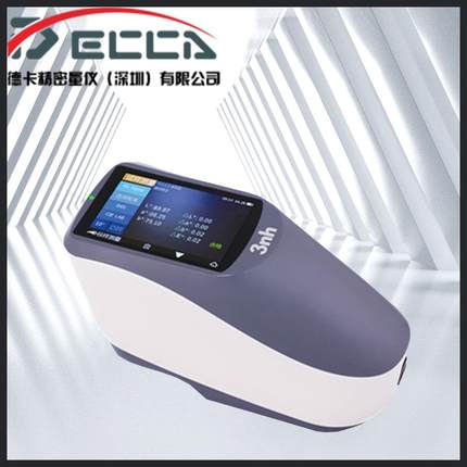 3nh三恩驰YS3020光栅分光测色仪油漆涂料纺织印刷色差仪色差计