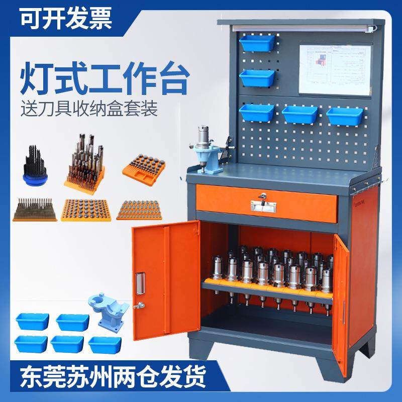 cnc数控加工中心工作台bt30换刀工具桌BT40刀柄收纳摆放架bt50,厨房电器,其他商用厨电,淘宝优惠券,粉丝福利购,淘宝优惠卷