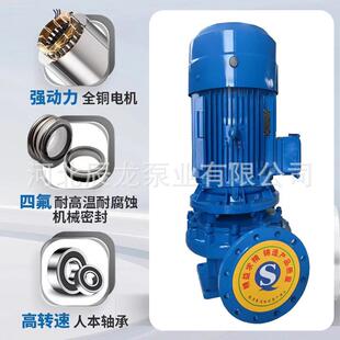 160立式 ISG100 管道泵冷热水循环水泵耐磨耐腐蚀清水输送增压泵