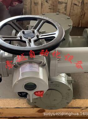 电动V型球阀VQ947H-25P-DN20不锈钢材质切断调节开关阀