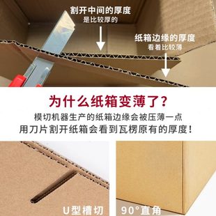 12号邮政纸箱加厚加硬半高纸箱纸盒包装 纸箱快递打包1 箱小纸箱子