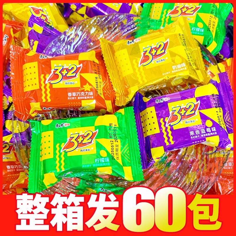 康师傅3+2柠檬巧克力夹心饼干