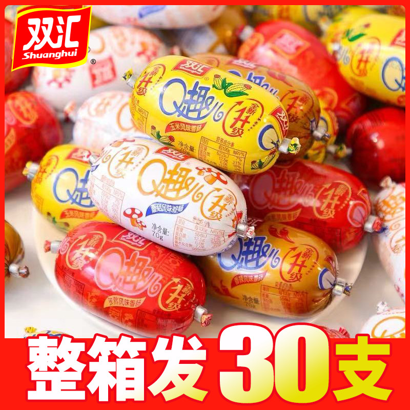 双汇Q趣肠70g香辣孜然蘑菇玉米肠即食小香肠零食休闲零食