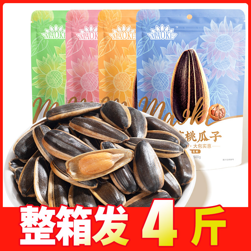 洽洽毛嗑瓜子500g焦糖味五香味