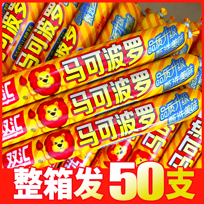 双汇马可波罗特级火腿肠60g