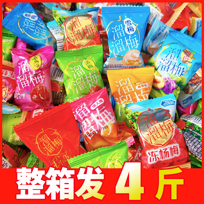 溜溜梅散装小包青梅西梅乌梅雪梅原味青梅蜜饯果干休闲小零食