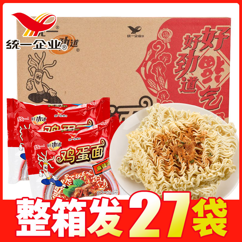 统一方便面62g*27袋鸡蛋面劲道爽滑酥脆咸香独立包装速食美味便捷