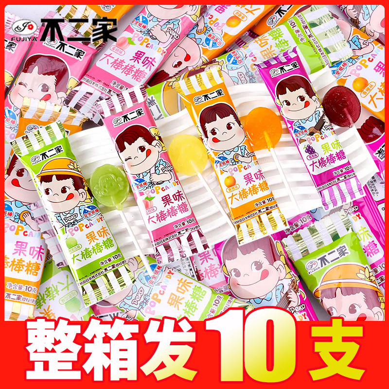 【不二家】果味大棒棒糖奶味乳酸味香橙味学生分享奖励零食小包装