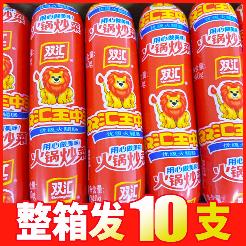 双汇王中王火腿肠240克