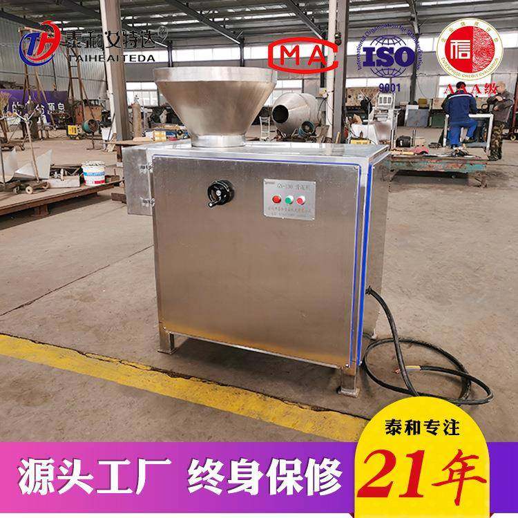 不锈钢立式骨泥机虾酱胶体研磨机狗粮磨泥机骨泥磨,清洗/食品/商业设备,其他食品加工设备,淘宝优惠券,粉丝福利购,淘宝优惠卷