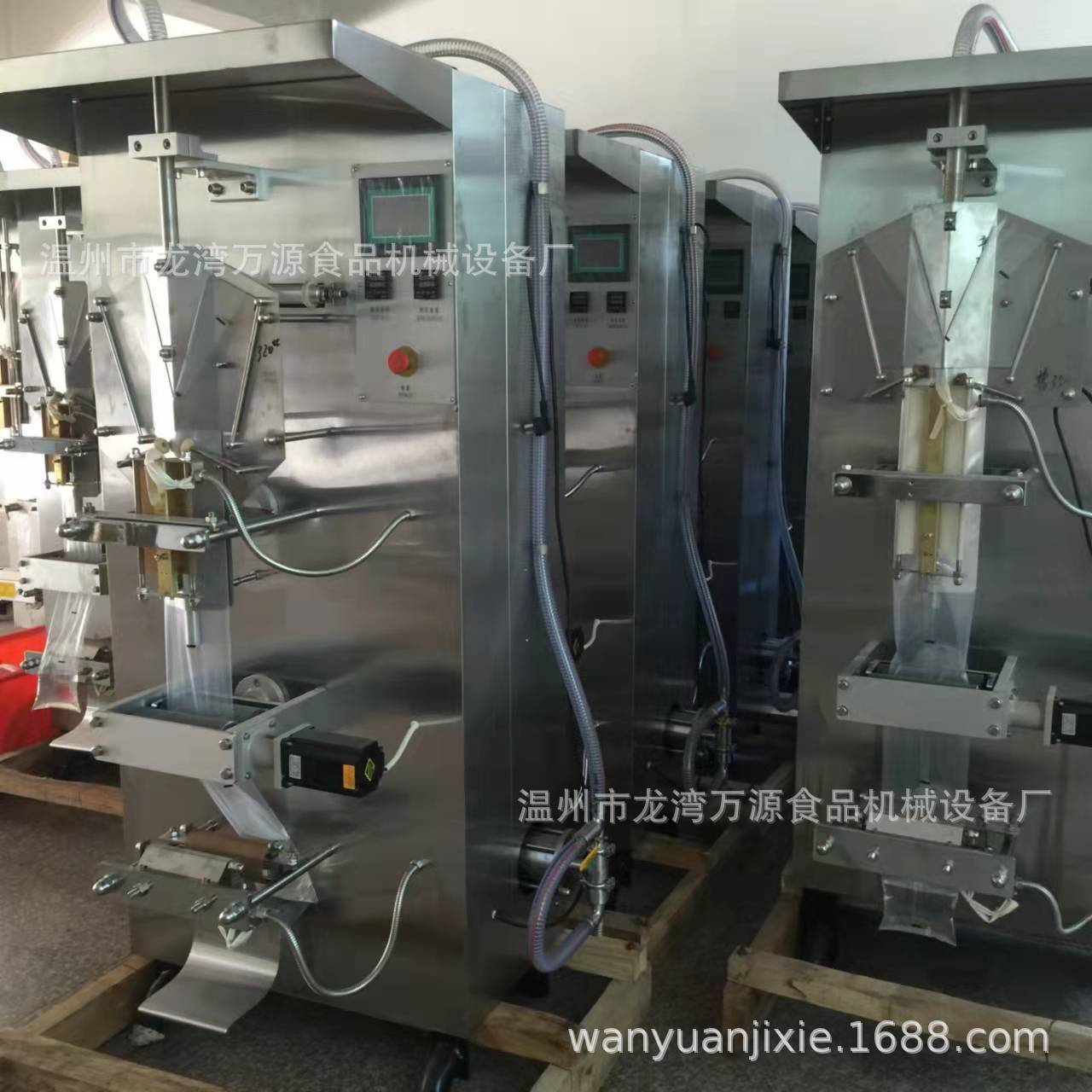 灌装液体包装机全自动液体包装机液体香水灌装机械包装设备