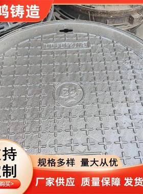 球墨铸铁井盖400x500600x700700x800圆井方井卡簧井防尘降现货
