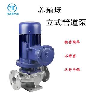 管道泵养殖场循环水增压泵耐腐蚀工业循环水泵 IHG不锈钢立式