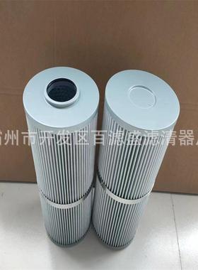 钢厂液压系统过滤器滤芯V3.0617-08液压过滤器滤芯