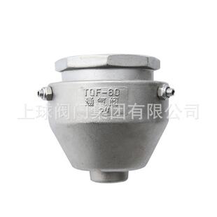 TQF-60304不锈钢通气阀螺纹连接通气帽油罐车配件丝扣呼吸阀DN50