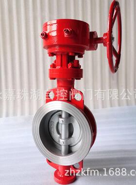 D373H-16C对夹式硬密封蝶阀双向压三偏心对夹管道蝶形阀门涡轮