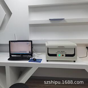 素检测仪 仪器金属直读光谱仪合金光谱分析仪欧盟ROHS元