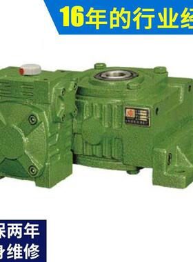 江苏厂家供应专业供应WPWEKO型圆柱齿轮减速机WP系列齿轮减速机