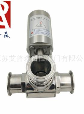 气动快装三通球阀/Q684WQ685W全不锈钢气动快装三通球阀