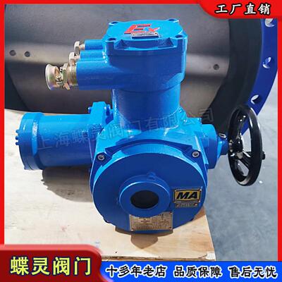现货ZB10-18防爆电动执行器矿用隔爆型电动装置