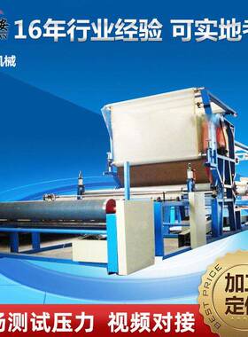 XA14-D1网带复合机胶水立式变频控制水胶鞋材贴合机