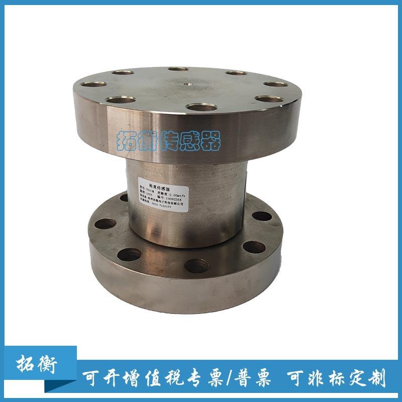 大量程测力荷重负荷称重测力设备100T柱式筒式传感器高精度