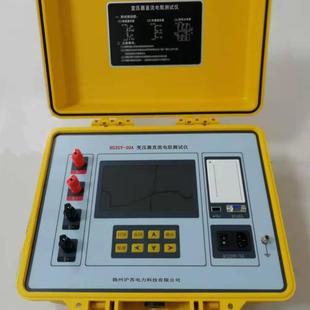 HSZGY 20A直流电阻测试仪变压器直流电阻测试仪