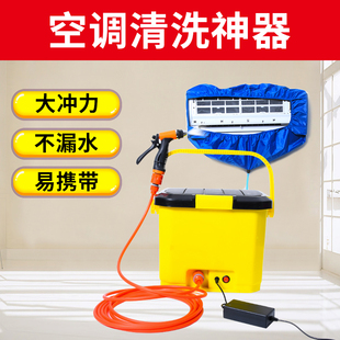 空调清洗高压水枪增压家用室内外B机专用专业汽车洗车电动工具全