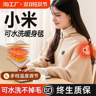 电热暖身毯加热披肩毯USB可水洗盖腿家用办公室户外盖.毯取暖神器