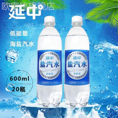 盐汽水官方旗舰店老牌淡盐汽水延中柠檬上海风味原味大瓶20瓶装