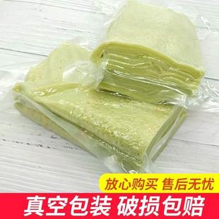 贵州绿豆粉铜仁特产绿豆粉手工绿豆锅巴粉盘子粉米皮面粉送辣椒