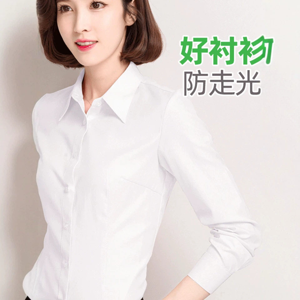 2026新款春季白衬衫女长袖工作服正装韩版上衣职业女装短袖衬衣OL