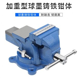 重型台虎钳平口钳多功能工业级台虎夹钳虎钳台精密平口钳桌虎台钳