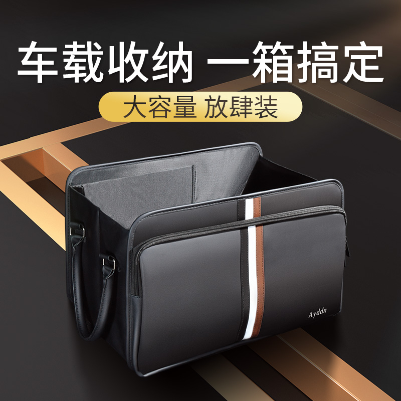 汽车后备箱收纳箱车载储物箱车尾箱置物盒可O折叠车内用品整理神