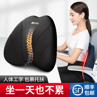 办公室腰部靠垫家居靠枕护腰垫椅子靠背垫座N椅腰椎垫腰枕久坐神