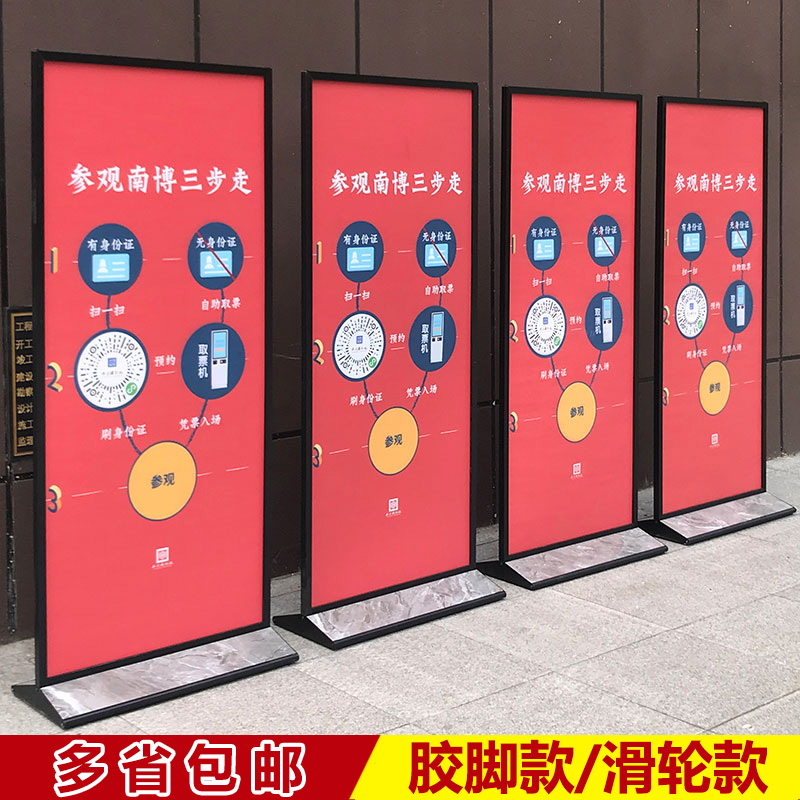 丽屏展架80X18l0户外广告牌立式落地防风门型展示架子易拉宝海报