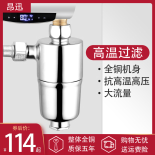 电热水器前置过滤器高温家用自来水太阳能燃气电热水器Y进水净水
