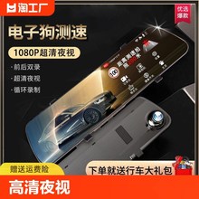 行车记录仪高清36m0度全景车载前后双录倒车影像带电子狗导航监控