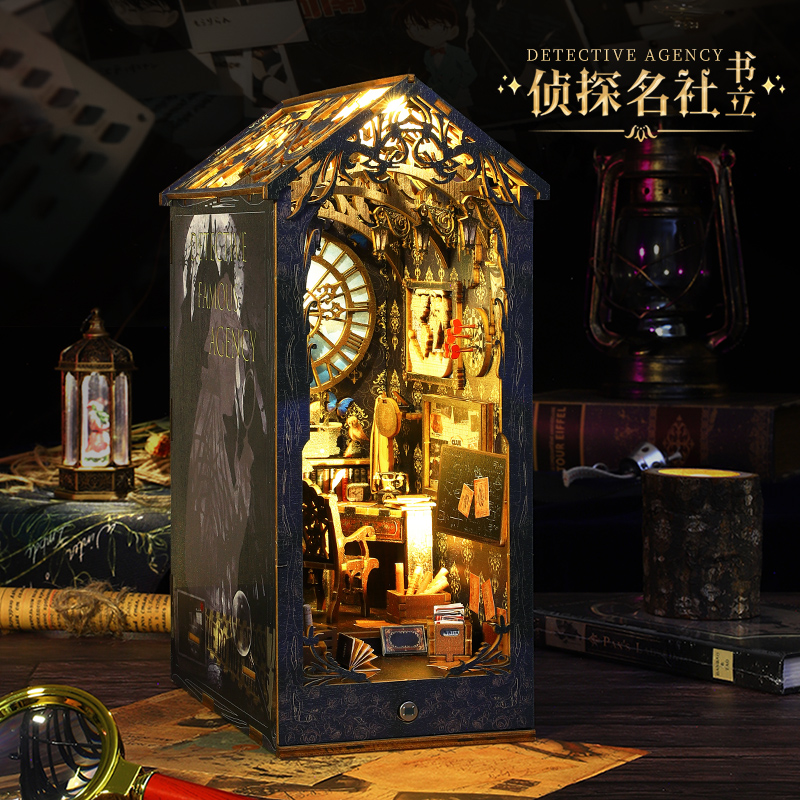 立体书立diey小屋木质拼装微缩模型侦探名社手工制作礼物送女朋友